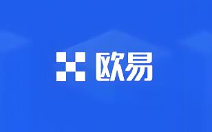 欧意交易所官方网址查询下载_易欧交易所官方下载